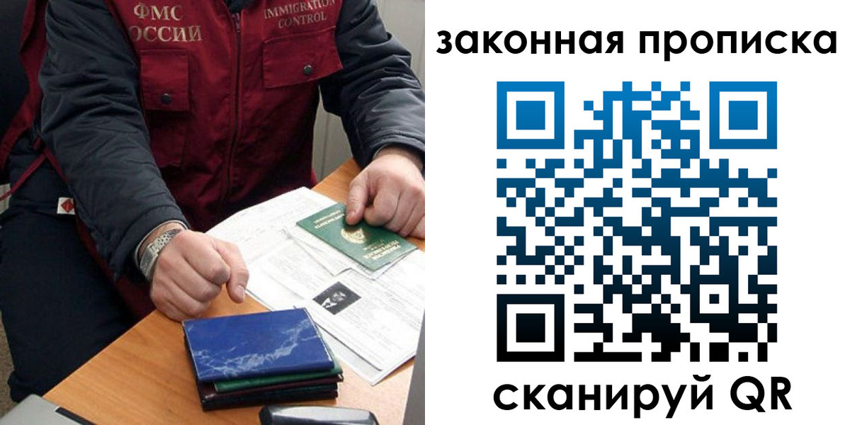 найти адрес прописки в Владимирской области