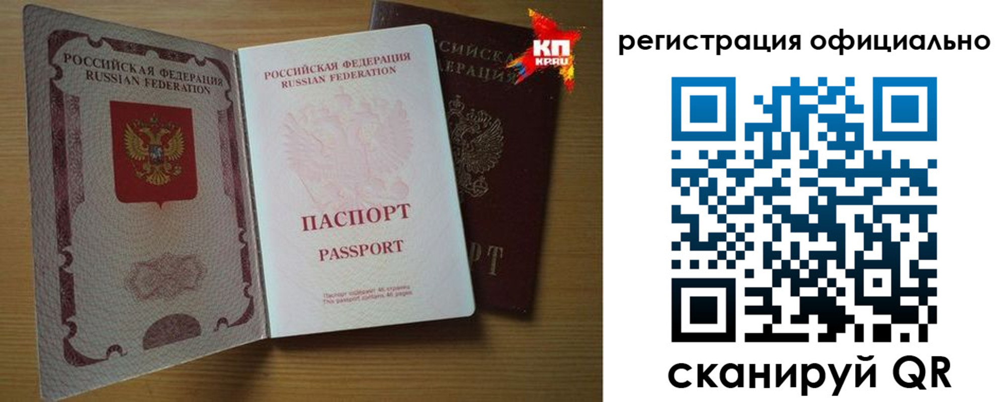 регистрация в Владимирской области