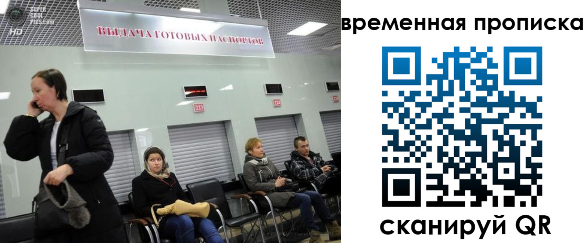 регистрация в Владимирской области