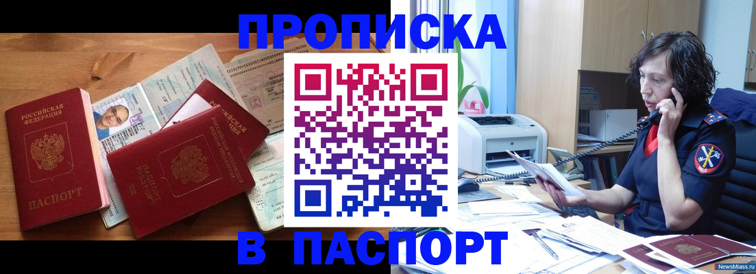 временная регистрация для всех в Владимирской области
