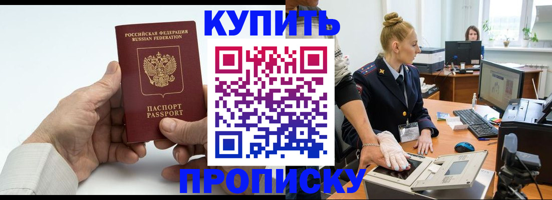 временная регистрация поиск в Владимирской области