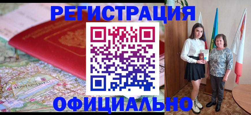 временная регистрация гарантия в Владимирской области