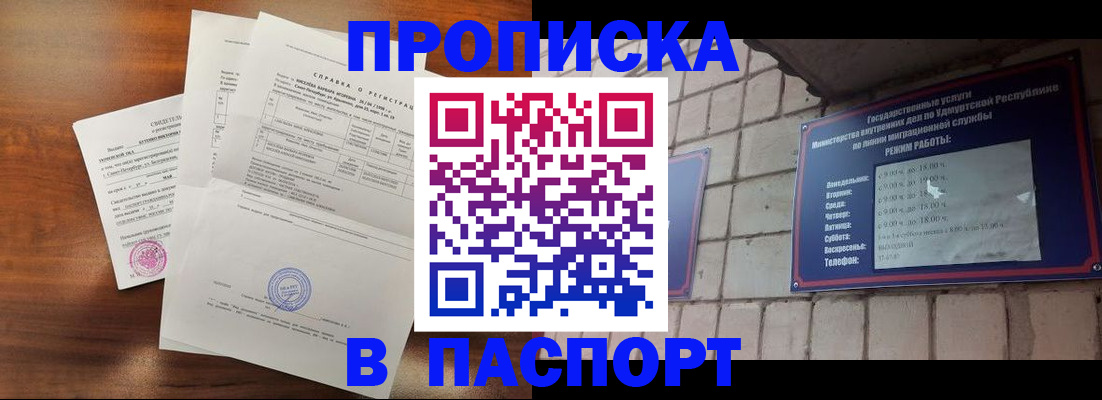 миграционный учет в Владимирской области