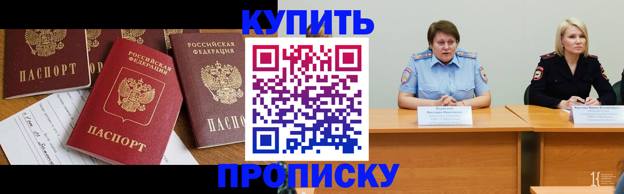 временная регистрация поиск в Владимирской области