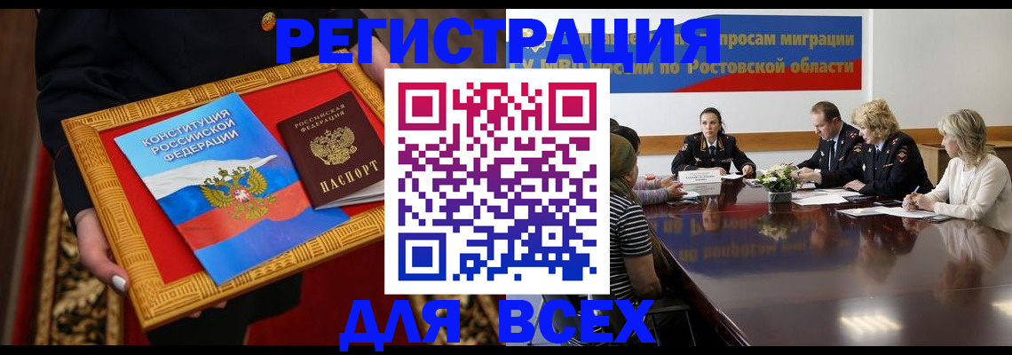 регистрация для дет. сада в Владимирской области